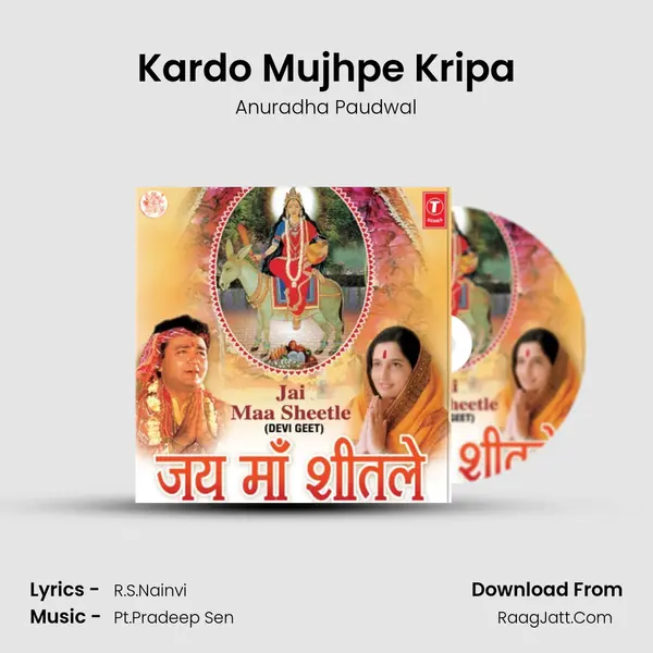 Kardo Mujhpe Kripa MP3 Song by Anuradha Paudwal Cover