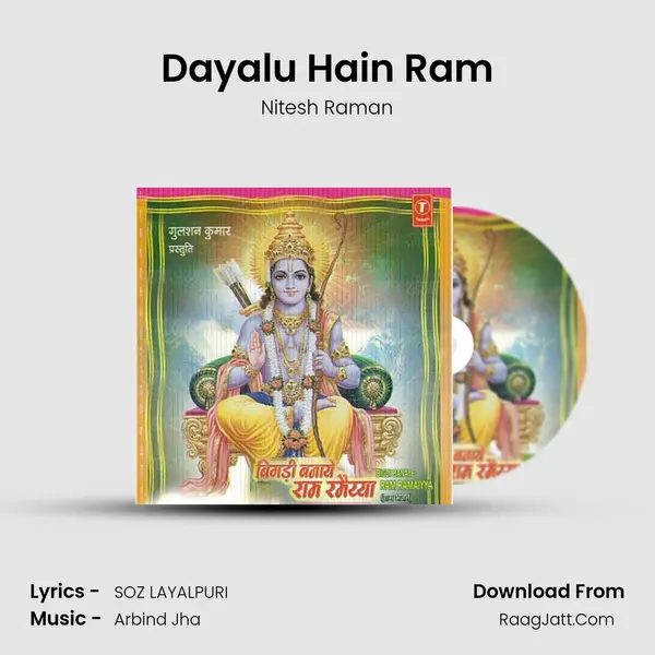 Dayalu Hain Ram MP3 Song by Nitesh Raman Cover