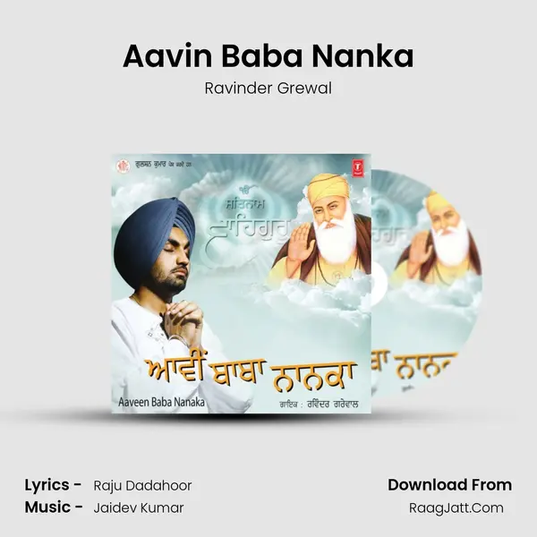 Aavin Baba Nanka MP3 Song by Ravinder Grewal Cover