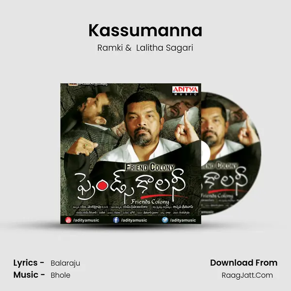 Kassumanna MP3 Song by Ramki Cover