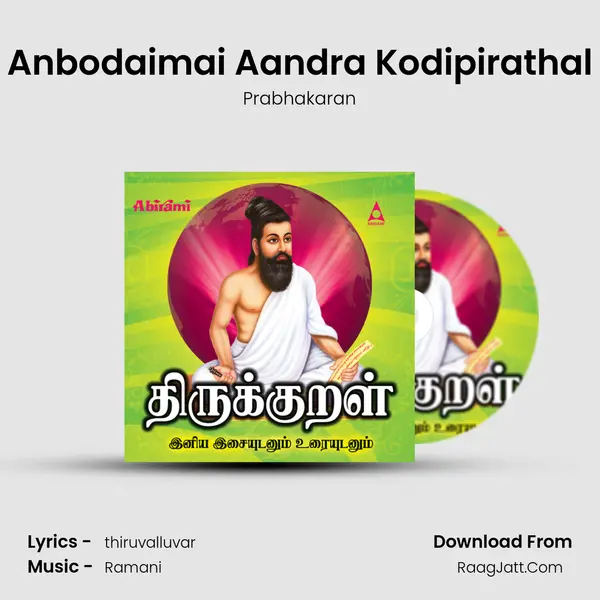 Anbodaimai Aandra Kodipirathal MP3 Song by Prabhakaran Cover