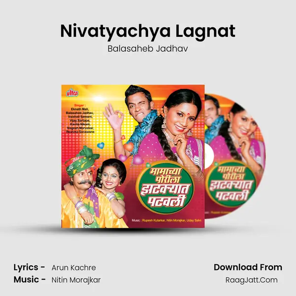 Nivatyachya Lagnat MP3 Song by Balasaheb Jadhav Cover