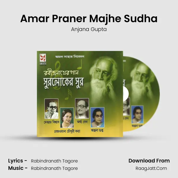 Amar Praner Majhe Sudha MP3 Song by Anjana Gupta Cover