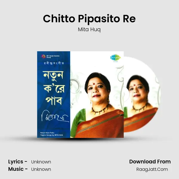 Chitto Pipasito Re MP3 Song by Mita Huq Cover