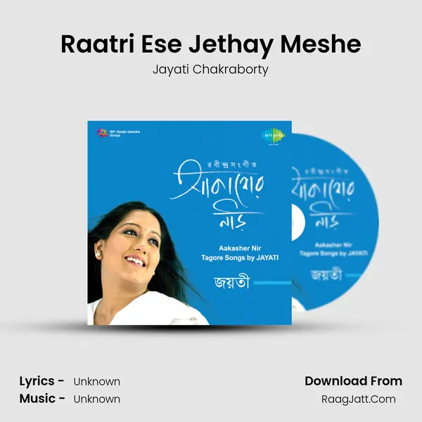 Raatri Ese Jethay Meshe MP3 Song by Jayati Chakraborty Cover