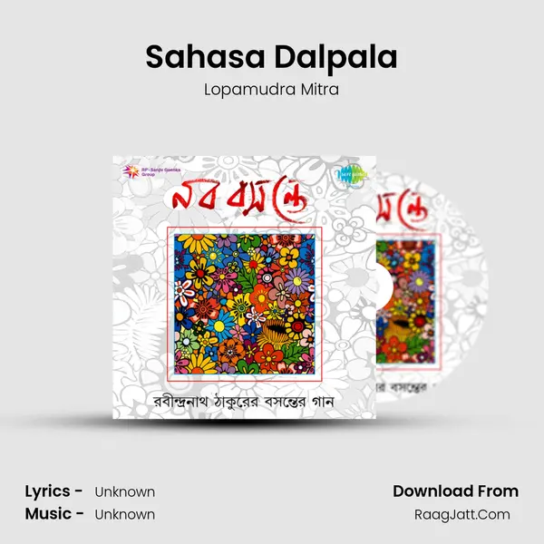 Sahasa Dalpala MP3 Song by Lopamudra Mitra Cover