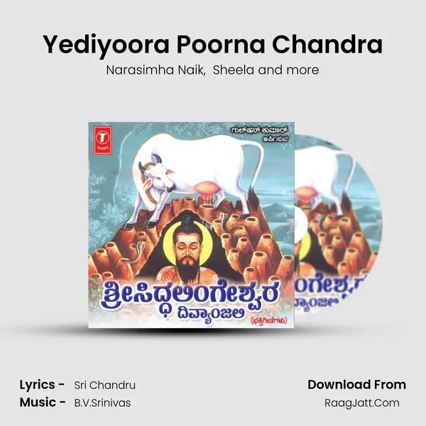 Yediyoora Poorna Chandra MP3 Song by Narasimha Naik Cover