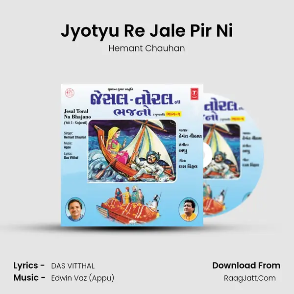 Jyotyu Re Jale Pir Ni MP3 Song by Hemant Chauhan Cover