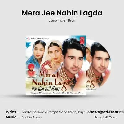 Mera Jee Nahin Lagda MP3 Song by Jaswinder Brar Cover