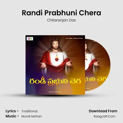 Randi Prabhuni Chera - Chitaranjan Das