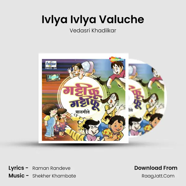 Ivlya Ivlya Valuche MP3 Song by Vedasri Khadilkar Cover
