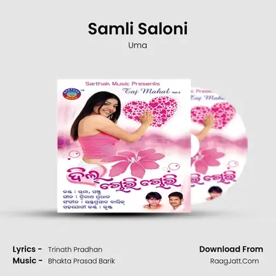 Samli Saloni MP3 Song by Uma Cover