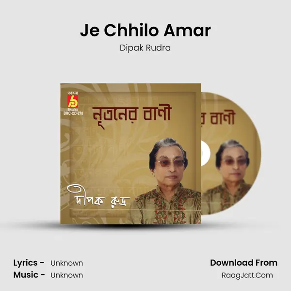 Je Chhilo Amar MP3 Song by Dipak Rudra Cover
