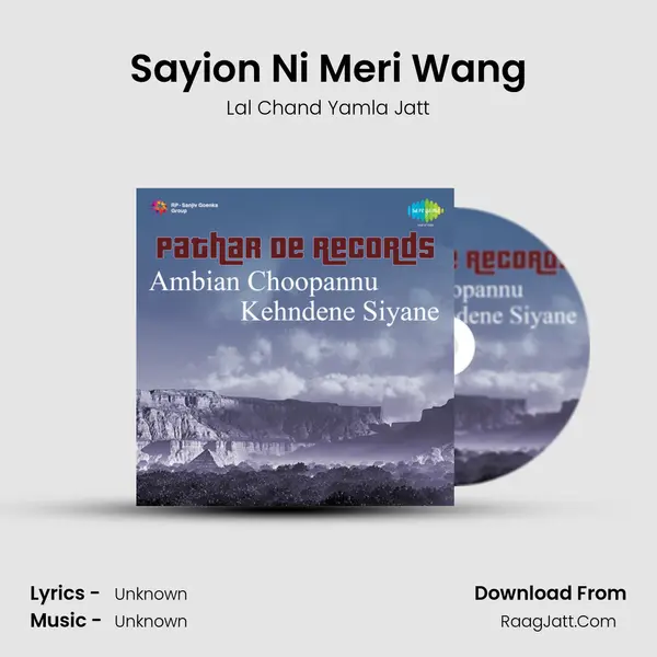 Sayion Ni Meri Wang MP3 Song by Lal Chand Yamla Jatt Cover