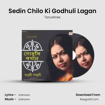 Sedin Chilo Ki Godhuli Lagan MP3 Song by Tanushree Cover