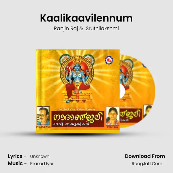 Kaalikaavilennum MP3 Song by Ranjin Raj Cover