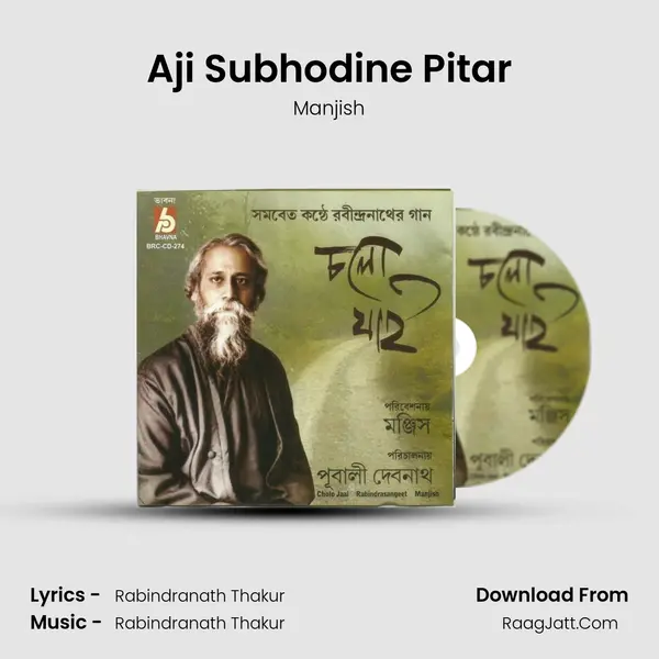 Aji Subhodine Pitar mp3 song