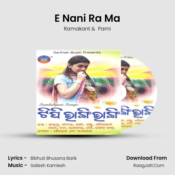 E Nani Ra Ma MP3 Song by Ramakant Cover