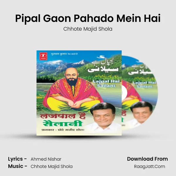 Pipal Gaon Pahado Mein Hai MP3 Song by Chhote Majid Shola Cover