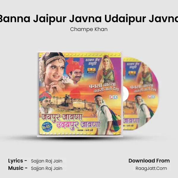 Banna Jaipur Javna Udaipur Javna MP3 Song by Champe Khan Cover