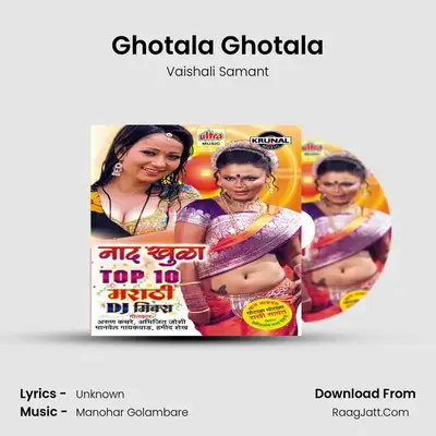Ghotala Ghotala mp3 song