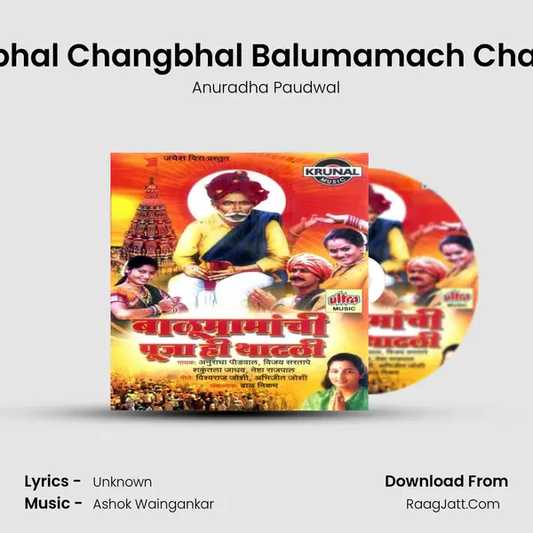Changbhal Changbhal Balumamach Changbhal MP3 Song by Anuradha Paudwal Cover
