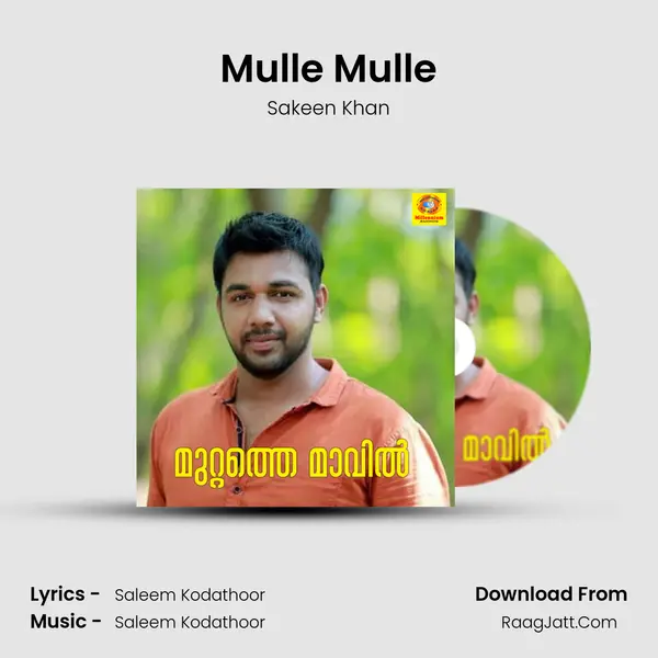 Mulle Mulle MP3 Song by Sakeen Khan Cover