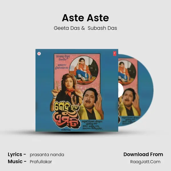 Aste Aste MP3 Song by Geeta Das Cover