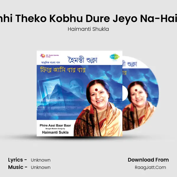 Kachhakachhi Theko Kobhu Dure Jeyo Na-Haimanti Sukla MP3 Song by Haimanti Shukla Cover