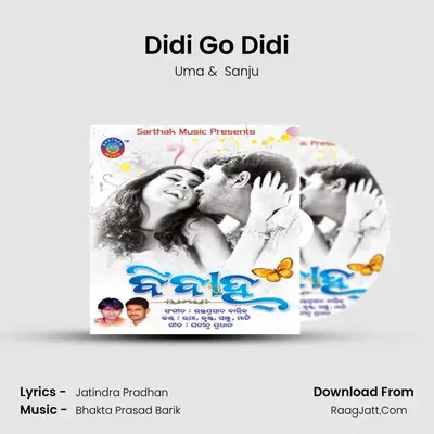Didi Go Didi MP3 Song by Uma Cover
