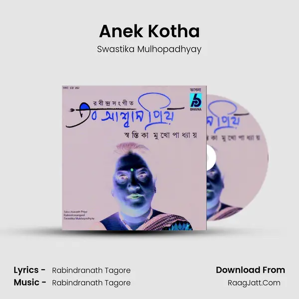 Anek Kotha MP3 Song by Swastika Mulhopadhyay Cover
