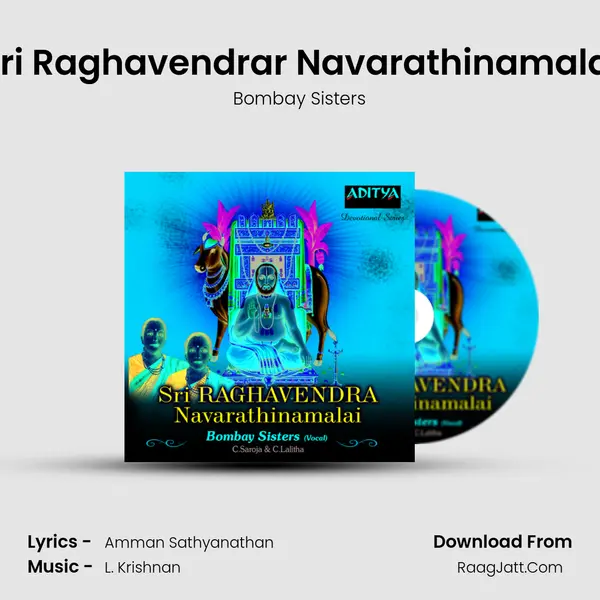 Sri Raghavendrar Navarathinamalai MP3 Song by Bombay Sisters Cover