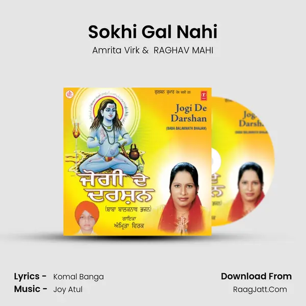 Sokhi Gal Nahi MP3 Song by Amrita Virk Cover