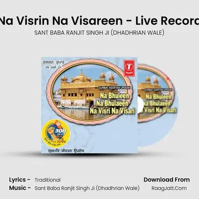 Na Bhuleen Na Bhuleen Na Visri Na Visri - SANT BABA RANJIT SINGH JI (DHADHRIAN WALE)