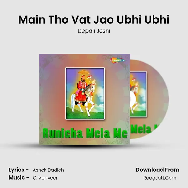 Main Tho Vat Jao Ubhi Ubhi MP3 Song by Depali Joshi Cover