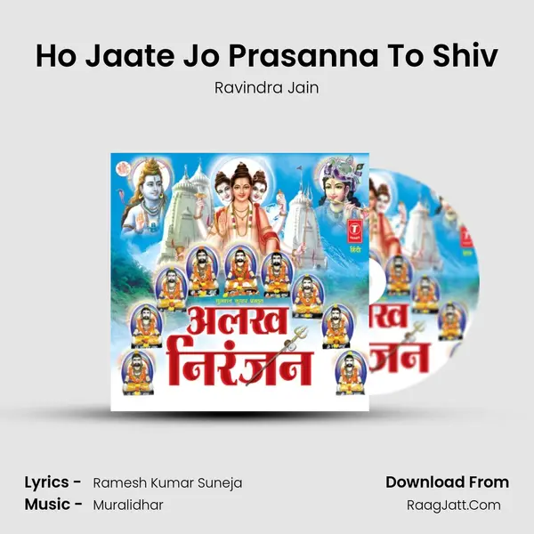 Ho Jaate Jo Prasanna To Shiv MP3 Song by Ravindra Jain Cover