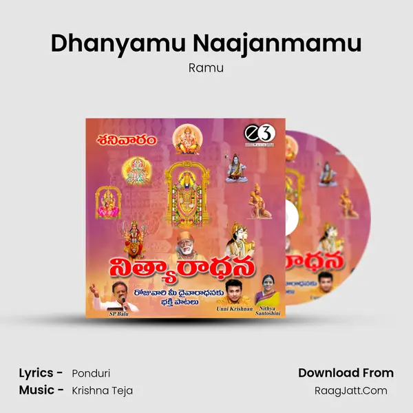 Dhanyamu Naajanmamu MP3 Song by Ramu Cover