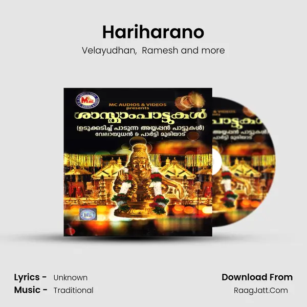 Hariharano MP3 Song by Velayudhan Cover