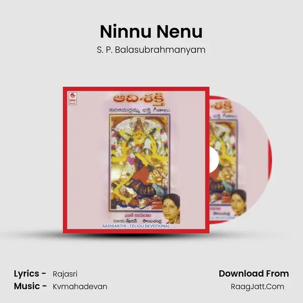 Ninnu Nenu MP3 Song by S. P. Balasubrahmanyam Cover