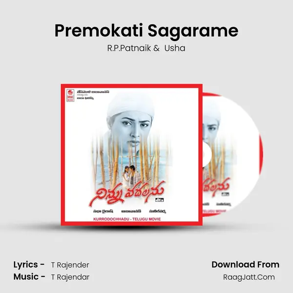 Premokati Sagarame MP3 Song by R.P.Patnaik Cover