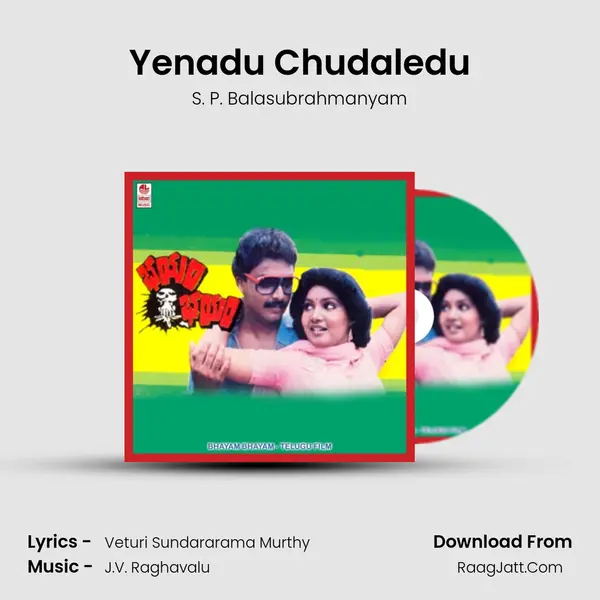 Yenadu Chudaledu MP3 Song by S. P. Balasubrahmanyam Cover