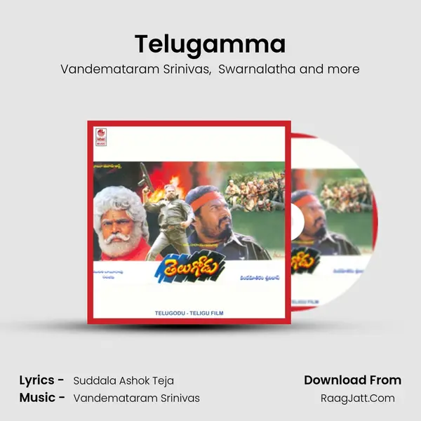 Telugamma MP3 Song by Vandemataram Srinivas Cover