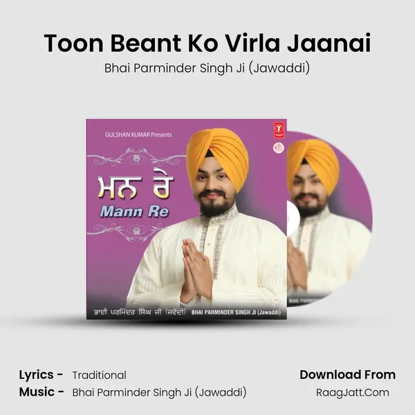 Toon Beant Ko Virla Jaanai MP3 Song by Bhai Parminder Singh Ji (Jawaddi) Cover