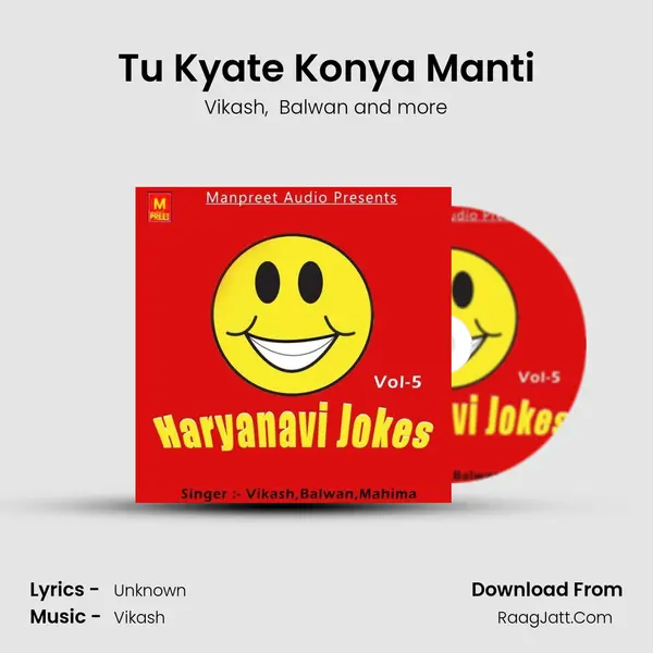Tu Kyate Konya Manti MP3 Song by Vikash Cover