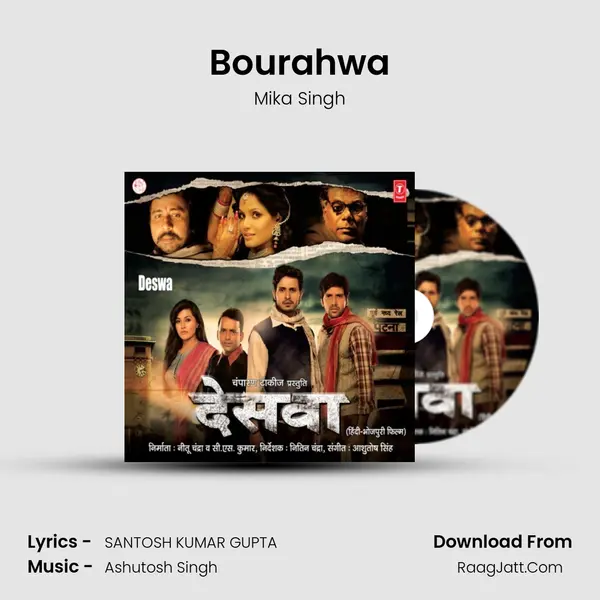 Bourahwa MP3 Song by Mika Singh Cover
