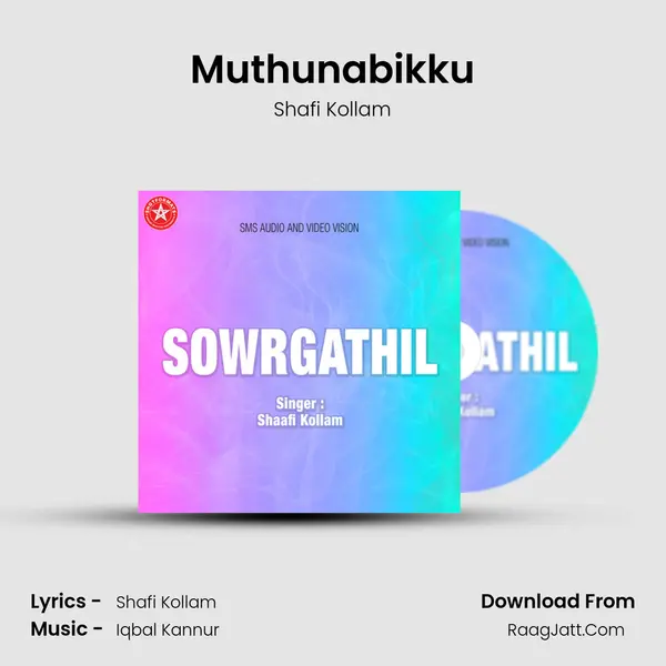 Muthunabikku MP3 Song by Shafi Kollam Cover