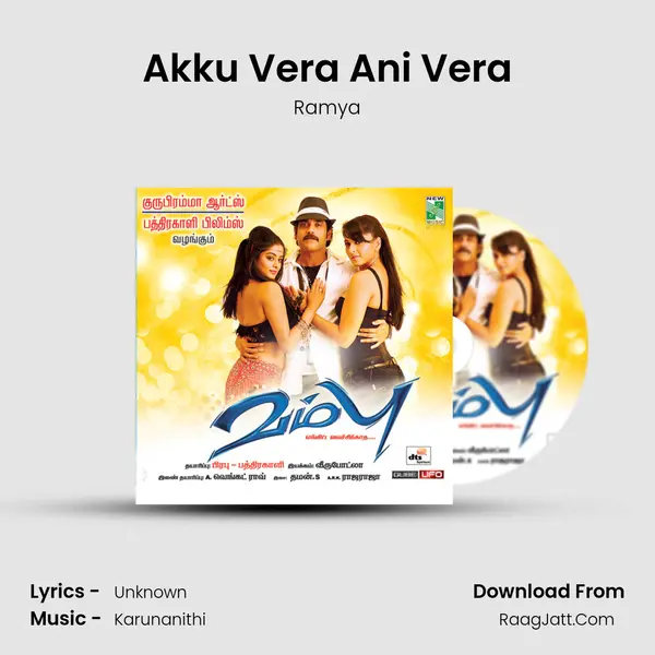 Akku Vera Ani Vera MP3 Song by Ramya Cover