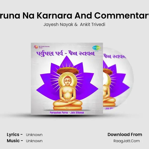 Hey Karuna Na Karnara And Commentary - Live MP3 Song by Jayesh Nayak Cover