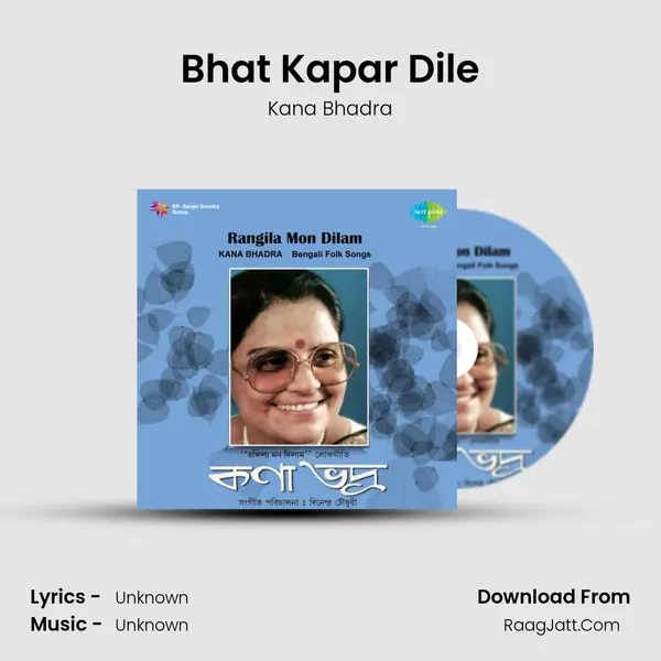 Bhat Kapar Dile MP3 Song by Kana Bhadra Cover