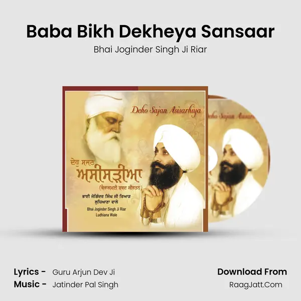 Baba Bikh Dekheya Sansaar MP3 Song by Bhai Joginder Singh Ji Riar Cover